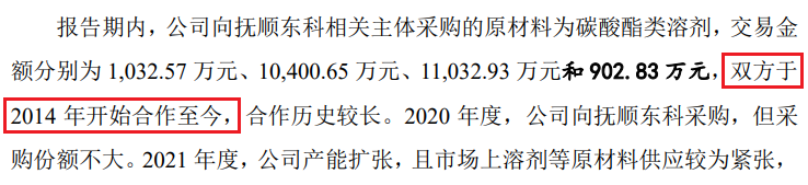 珠海赛纬信披频频自相打架，中介机构执业质量仍待提高