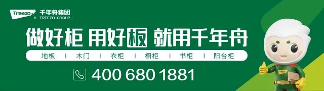 我乐家居会员礼遇比肩LV、爱马仕，成为第一个中秋回馈客户的家居品牌