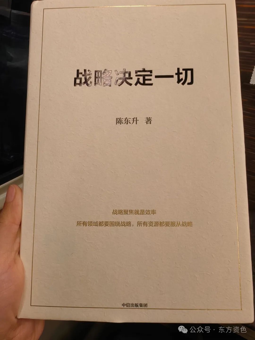 青岛现场丨琴园特写：泰康的战略远见与创新实践