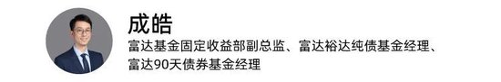 富达基金公募产品三季报解读：审时度势 积极把握