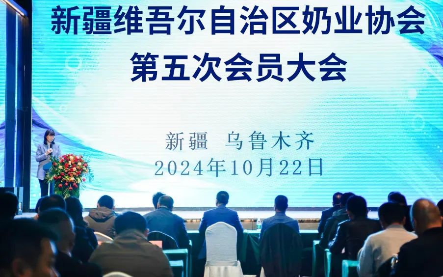 天润乳业党委书记、董事长刘让当选新疆维吾尔自治区奶业协会理事长