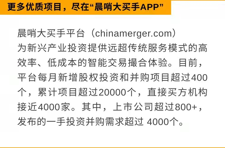 每日全球并购：西门子收购Trayer工程，加强电网现代化   宁德时代洽谈收购一道新能源（9/11）