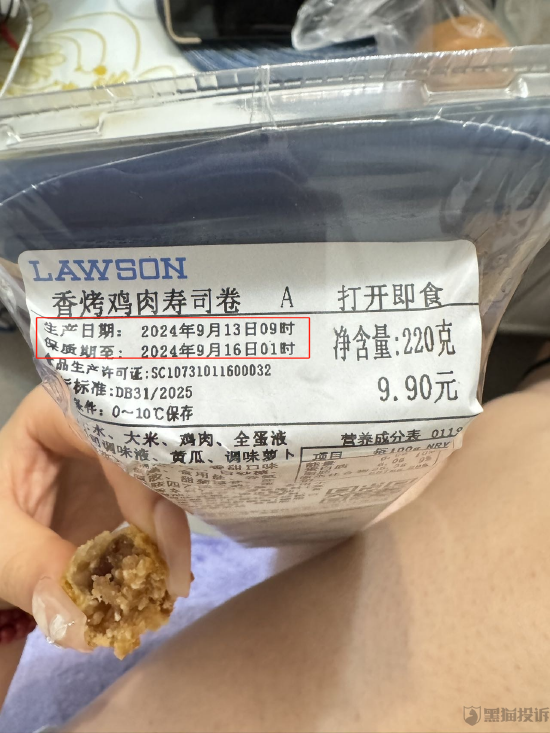 9月黑猫投诉商超领域红黑榜：罗森售卖食品距过期时间不足1.5小时